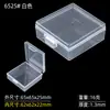 Fábrica de Dongguan Caja de plástico PP cuadrada caja de almacenamiento pequeña transparente con tapa caja para piezas caja de embalaje de productos pequeños