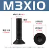 Tornillos hexagonales de cabeza avellanada negra de alta resistencia grado 10.9 con pernos hexagonales de cabeza plana chapados en negro M2-M12