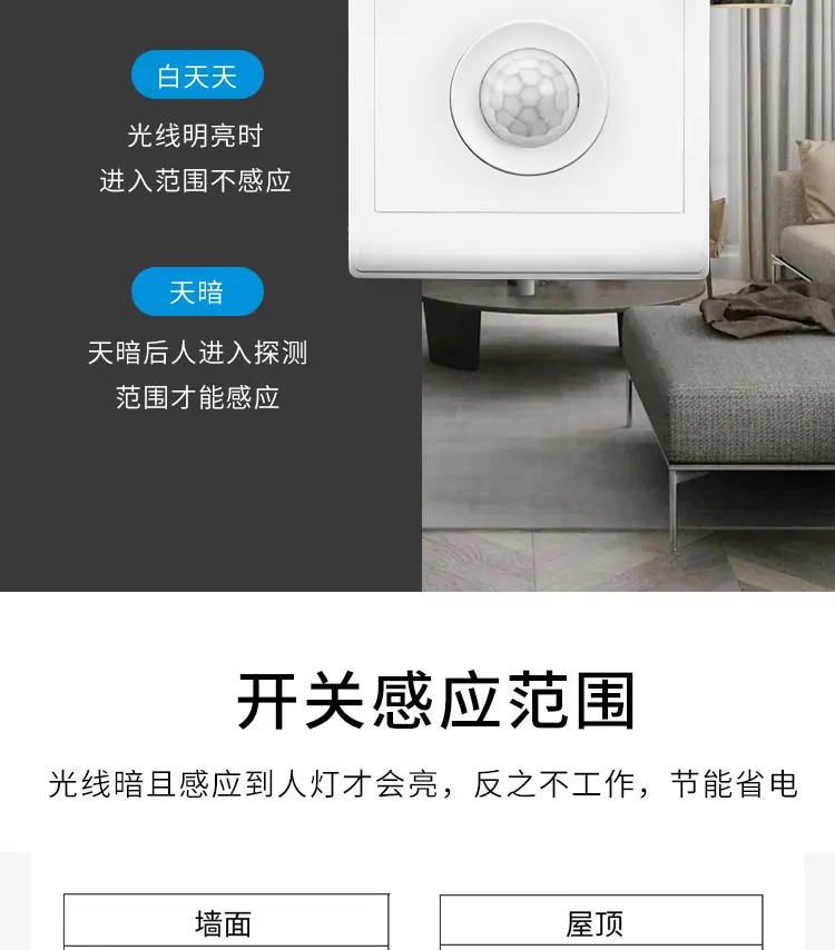 开关详情_08.jpg