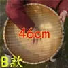 2025 Venda Quente Cesto de Bambu Estilo Fazenda para Pá de Lixo Armazenamento de Pães no Vapor Cesta de Produtos de Bambu para Lavar Legumes e Frutas