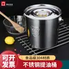 Tambor de Aceite de Acero Inoxidable 304 de Grado Alimenticio con Tapa Tambor Grueso de Gran Capacidad Portátil Comercial para Hogar Cubo de Almacenamiento