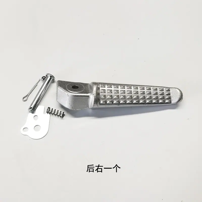 后右