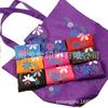 Bolsa Tote Personalizable Ecológica con Cordón Portátil Bolsa de Compras Bolsa para la Colocación de Comestibles Plegable Almacenamiento