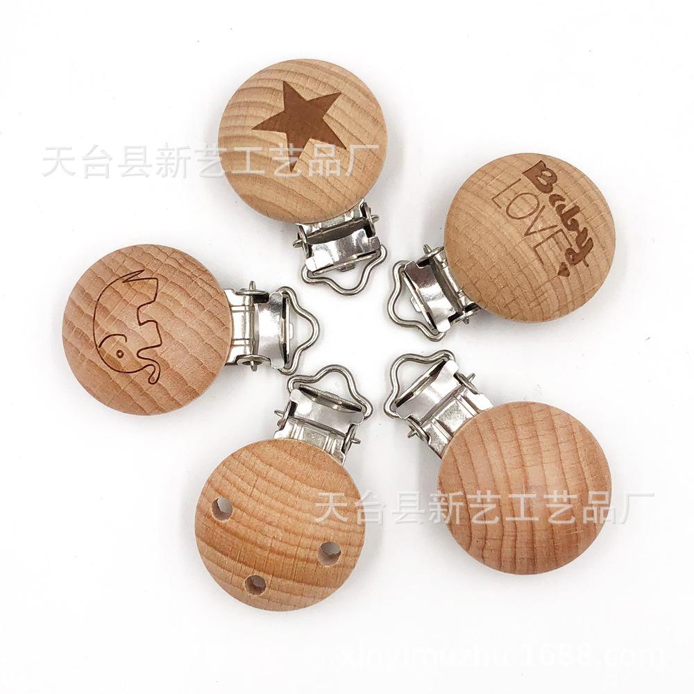 榉木圆奶嘴夹 (2)