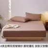 Funda de sábana bajera de alta gama Clase A, protector de colchón de una pieza de algodón puro, funda de cama de algodón 2026 modelo nuevo, juego de tres piezas para dormitorio