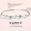 Pulsera de Diamante Trébol de Cuatro Hojas para Mujer Pulsera Ligera de Lujo Ins Nueva Nicho 520 Día de San Valentín Regalo de Cumpleaños para Novia