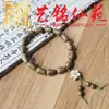 Pulsera de 108 Cuentas de Sándalo Verde de Fibra Recta Mismo Material Yi Ming Xian Yuan Madera de Sándalo Pulsera de Juego para Hombres y Mujeres Cuentas de Madera