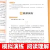 La nueva edición 2026 del Diario del Pueblo te acompaña en la lectura para los grados 7, 8 y 9 de secundaria, primer semestre, específicamente para estudiantes de primer, segundo y tercer año.