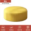 Banqueta Pequena para Home Office, Almofada Criativa para Bay Window, Banqueta Baixa Simples para Sala de Estar, Banco Pequeno Móvel Estilo Japonês