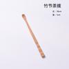 Revuelve-té de bambú estilo japonés, Cuchara de té de bambú hecha a mano, Aguja de té, Cono de té, Accesorios para té