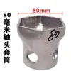 Llave de vaso para cabeza de eje Hexagonal Octagonal Extracción de cubo Bpw Puente Fuhua Steyr Herramienta para cabeza de eje