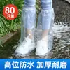 Botas de Chuva Descartáveis Capas de Sapato Impermeáveis Antiderrapantes Plástico Transparente Espessado Resistente ao Desgaste Capas de Pé à Prova de Chuva Cano Alto Cano Longo para Dias Chuvosos
