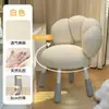 Taburete de tocador estilo crema, Silla de maquillaje giratoria, Silla de dormitorio de alta gama de lana de cordero para niñas, Silla de espino confitado, Silla de manicura