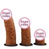 Juguetes Sexuales Femeninos, Ropa Interior Portátil, Dildos Portátiles Lesbianos, Juguetes Sexuales Lesbianos