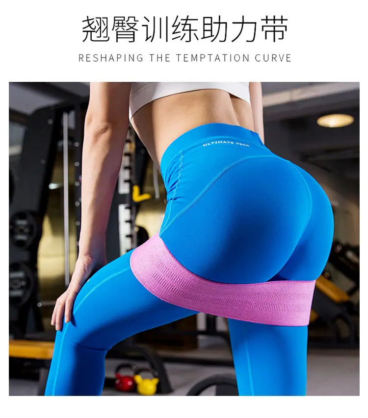弹力带_01