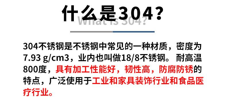 304薄圆柱头内六角自攻_04