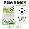 Serie de papelería para estudiantes con temática de fútbol, producto popular de comercio exterior transfronterizo, papelería del fabricante de origen, disponible para venta al por mayor