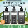 Champú y Gel de Ducha de Verbena para Hoteles de Lujo y Casas de Huéspedes, Botella Grande para Casas de Huéspedes, Set de Cuidado Dos en Uno