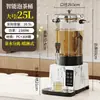Máquina de Preparación de Té Tipo Split Comercial Transfronteriza, Cubo Inteligente para Preparar Té, Tetera de Flores, Estufa Eléctrica de Té Aislada de Gran Capacidad para Recepción de Hotel