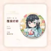Merchandising de Kimetsu no Yaiba Insignias de Anime: Tomioka Giyuu, Kochou Shinobu, Muichiro, Kyojuro