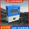 Kxj127 Caixa de Controle de Display à Prova de Explosão e Intrinsecamente Segura para Mineração Fornecedor Fabricante e Caixa de Controle de Display Intrinsecamente Segura