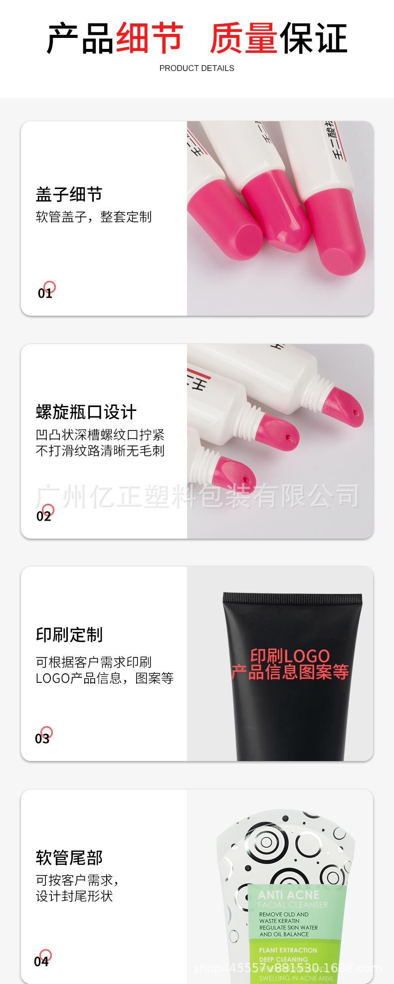 软管详情页_04.jpg