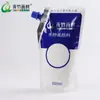 Pacote de Recarga de Tinta Aquarela Bambu Verde Grande Capacidade 300ml Saco de Recarga Branco Titânio para Estudantes de Arte Portátil