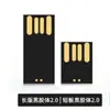 Chip Coloidal Negro Udp Chip Impermeable Producto Semi-Terminado Coloidal Negro Largo Cuerpo Negro Corto Suministro Grande Largo y Corto Udp