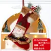 Meias de Natal Decorativas Transfronteiriças Novas Saco Grande de Doces de Natal Papai Noel Boneco de Neve Rena Meias Decorativas