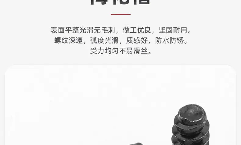 304不锈钢黑色梅花带垫平尾自攻螺丝_03_05.jpg