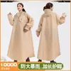 Impermeables hechos a medida, impermeables para patinetes eléctricos, impermeables de cuerpo completo para motocicletas, impermeables engrosados para lluvia intensa y ponchos de lluvia para ciclismo