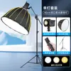 Luz de Relleno LED de 400W para Fotografía en Vivo, Luz de Bola de Belleza para Transmisiones en Vivo, Iluminación para Fotografía de Cine y Televisión, Caja de Luz Suave Panorámica de Pie