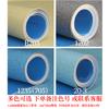 Piso Vinílico PVC Adesivo para Piso, Adesivo Autoadesivo para Piso, Revestimento Plástico para Piso, Tapete Resistente ao Desgaste para Grandes Áreas com Cobertura Total
