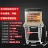Carrito con Rejilla de Acero Inoxidable para Hornear, Estante Comercial Multicapa para Pasteles y Hot Pot, Bandeja de Aleación de Aluminio Selladora para Hornear Pasteles y Pan