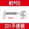 Tornillos de Cabeza Plana Grande de Acero Inoxidable 201 Tornillos de Cabeza de Hongo Tornillos de Máquina de Cabeza Paraguas Cruzada M3M4M5M6
