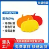 Accesorios de calabaza de espuma EVA para Halloween transfronterizos, pegatinas adhesivas con purpurina dorada, materiales decorativos educativos de bricolaje para jardín de infantes