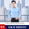 Camisa de manga corta larga de fibra de bambú para hombre, traje profesional de verano, ropa de trabajo de ventas en tienda 4s, camisa formal con logotipo bordado