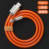 Cable de datos de carga súper rápida de codo giratorio línea Geek pegamento líquido flexible audaz carga flash de 120 W aleación de zinc luz indicadora