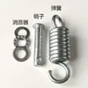 Accesorios para Cesta Colgante de Silla, Ganchos de Resorte, Tornillos, Pasadores Individuales/Dobles para Hamaca, Silenciadores para Silla Colgante, Colección de Pasadores para Mecedora