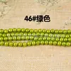 Perla de imitación suelta de 10 mm Accesorios para ropa protección del medio ambiente Venta al por mayor de perlas Materiales para joyería hecha a mano DIY por catty