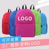 Mochila para atividades ao ar livre estampada casual estudante mochila escolar bolsa de caminhada atacado aconselhamento mochila esportiva logotipo impresso