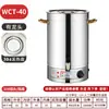 Calentador de Agua Eléctrico Hervidor de Acero Inoxidable Olla Comercial de Gran Capacidad para Hervir Agua Aislamiento de Temperatura Constante Cubo Postparto Cubo de Baño