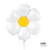 Celebridad de Internet Flor Blanca Margarita Girasol Globo de Película de Aluminio Estilo Coreano ins Decoración Fiesta de Cumpleaños Infantil Accesorios para Fotos