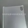Adecuado para 2024 Huawei Matepad Air 12.2 pulgadas Carcasa Protectora Esmerilada de PC Inferior Individual