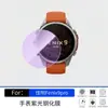 Adecuado para la pantalla del reloj Garmin Fenix 9 Pro, película de vidrio templado anti-reflejos de alta definición, venta al por mayor de fábrica
