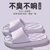 Pantuflas para Hombre con Tacto Suave y Acojinado, Antideslizantes para Uso en el Baño, Adecuadas para Uso en Casa en Verano, Duraderas para Uso en Exteriores, Chanclas de Playa Estilo Nuevo