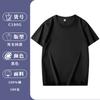 Camiseta de Algodão Pesado Manga Curta Ombro 260g Personalizada Marca de Moda Cultura Camisa Impressão de Logo Roupa de Trabalho Gola Redonda Roupas de Aula