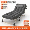 Cama plegable portátil para perezosos, cama para siestas de oficina de una persona, cama para acompañante de hospital, cama plegable simple, sillón reclinable para el hogar