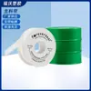 Fita Bruta 19mm PTFE Selante Matéria-Prima com Selo de Água Resistente a Altas e Baixas Temperaturas Suporta Processamento e Personalização