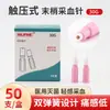 Agujas Desechables para Extracción de Sangre, Agujas para Flebotomía, Agujas para Acné, Agujas para Extracción de Comedones Cerrados, Agujas para Ventosas, Agujas para Glucosa en Sangre en el Dedo, Agujas de Bajo Dolor para Uso Doméstico
